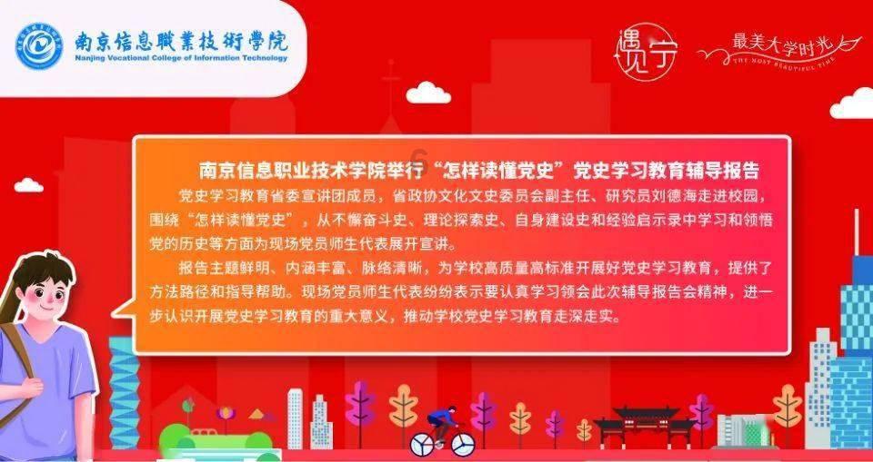 雷神之战